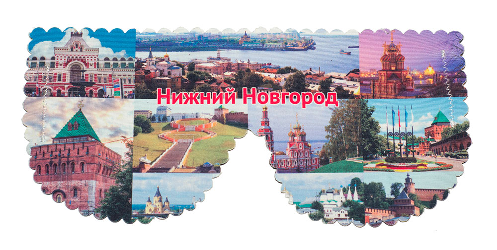 Маска для сна и отдыха с видами Нижнего Новгорода