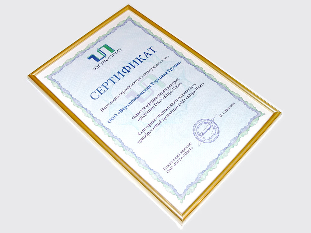 Эксклюзивный сертификат на ткани